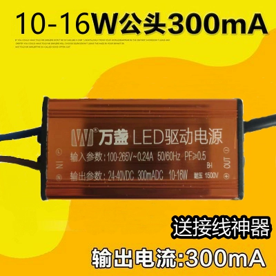 chấn lưu điện cảm Tích hợp đèn LED trần điều khiển đèn phẳng Yelianwei ổ điện cung cấp chấn lưu dòng điện không đổi 8W12W16W38W48 chấn lưu điện tử đèn huỳnh quang chấn lưu đèn led 50w Chấn lưu
