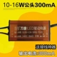 chấn lưu điện cảm Tích hợp đèn LED trần điều khiển đèn phẳng Yelianwei ổ điện cung cấp chấn lưu dòng điện không đổi 8W12W16W38W48 chấn lưu điện tử đèn huỳnh quang chấn lưu đèn led 50w