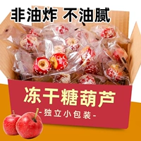 Замороженная скала сахар сахар