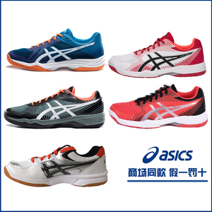 Đích thực Asics yaseshi TASK nam giới và phụ nữ bóng chuyền giày B754Y B704Y Axel