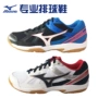 New MIZUNO Mizuno nam giới và phụ nữ bóng chuyền giày cầu lông bóng bàn trong nhà giày toàn diện 178014 giày xtep