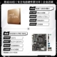 R7 5800x Lose Tablet+MSI B450M-A Pro Max