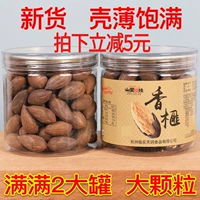Список новых продуктов Xiangyu Zhuji Fengqiao Xiangzi 2 могут большие старые плоды и орехи с закусками Специальные сушеные фрукты
