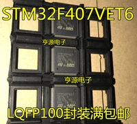 STM32F407 STM32F407VET6 GD32F407VET6 Чип микроконтроллера QFP100