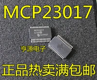 MCP23017 MCP23017-E/SS SSOP28 MCP23017-E/SO SOP28 Новый оригинал оригинал