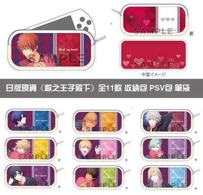taobao agent His Royal Highness of the Japanese version of the spot song, the third season of the third season of Meifenglan Animation Surrounding Pack Cosmetic Bag Pens