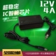 12v, 1.5м