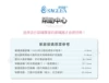 Товары от 间单人生