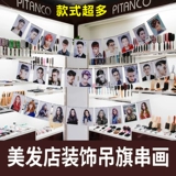 Парикмахерская прическа прическа прическа прическа прическа для прически 2022