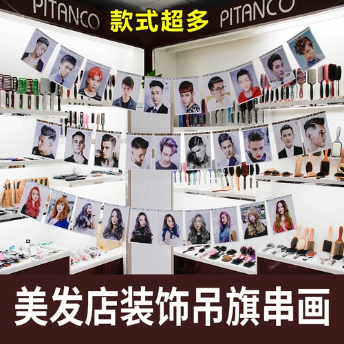 Парикмахерская прическа прическа прическа прическа прическа для прически 2022