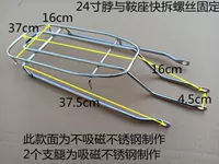 24 -INCH нержавеющая сталь Большой глаз