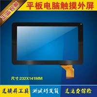 Áp dụng 9 inch Tsinghua Tongfang DOW E910 tablet phiên bản tuyệt đẹp của phiên bản lõi kép của phiên bản quad-core của màn hình màn hình cảm ứng bên ngoài - Phụ kiện máy tính bảng bàn phím ipad gen 7