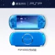 PSP3000 Новая оболочка [Yueyou Blue]