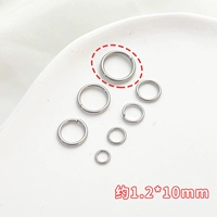 Колечки для украшений и бижутерии, 10mm, 20 шт
