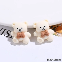 Медведь-белый медведь а