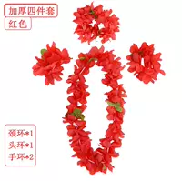 Красное (четыре цветочного кольца с четырьмя частями)
