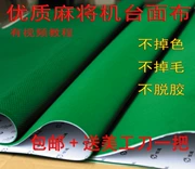 Mahjong máy vải bàn tự động để gửi dao Đài Loan dày bảng vải Mahjong bộ phận máy giặt vải Mahjong bảng trở lại keo - Các lớp học Mạt chược / Cờ vua / giáo dục