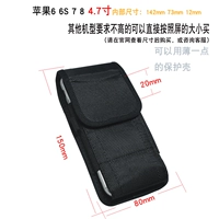 4.7 -INCH Труба Внутренний размер 142 72 12 мм