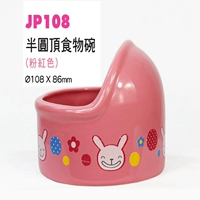 JP108 Pink