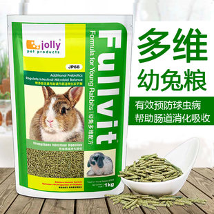 Jolly Zuli Duowei Young Rabbit Food Young Rabbit Main Grain Pet Feed Jp68 эффективно предотвращает 1 кг