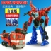 Đồ chơi biến hình King Kong 5 mô hình Thay đổi mát kho báu cánh bay chính hãng Phiên bản hợp kim Optimus của gói phụ kiện robot xe hơi - Gundam / Mech Model / Robot / Transformers mô hình lắp ráp robot gundam Gundam / Mech Model / Robot / Transformers