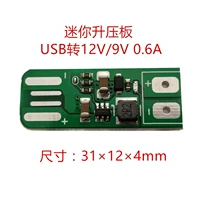 USB Booster Board Престав сокровищ USB повышается на 9V12V.