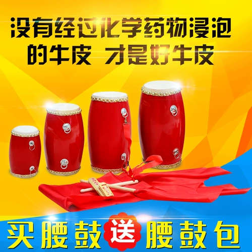 БЕСПЛАТНАЯ ДОСТАВКА ДОСТАВЛЕНИЯ Взрослых барабанов Детская талия барабанная наука Дисциплина Дисциплина Дисциплина, Рыбная экспрессия Каждая талия барабана, детские барабаны, хром, барабан Юко -командный барабан