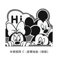 Mickey Matrix C-кожаная напольная площадка (горизонтальная версия)