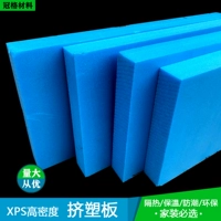 Гунжев B1 -Уровень пламя замедляющего XPS Polystyrene Squeeze Squeezing Board Внутренняя и внешняя стена