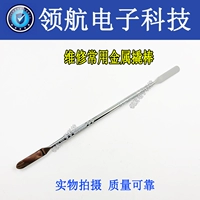 Двойная голова