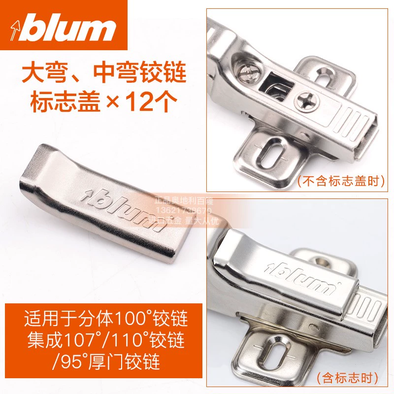 cửa bản lề sàn 1 cánh blum Bản lề Blum nhập khẩu Áo đệm giảm chấn tích hợp bản lề cửa bản lề cửa tủ quần áo bản lề tích hợp phần cứng phụ kiện bản lề sàn adler phụ kiện bản lề sàn adler Bản lề thủy lực