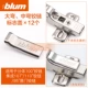 cửa bản lề sàn 1 cánh blum Bản lề Blum nhập khẩu Áo đệm giảm chấn tích hợp bản lề cửa bản lề cửa tủ quần áo bản lề tích hợp phần cứng phụ kiện bản lề sàn adler phụ kiện bản lề sàn adler