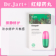 Mặt nạ viên uống Dr.Jart + Di Jiating Hàn Quốc màu xanh lam dưỡng ẩm màu xanh lá cây làm dịu màu xám làm sạch viên nang mặt nạ nữ thanh lăn đất sét neogen