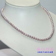 Жемчужное ожерелье 6mm фиолетовое натуральное жемчужное