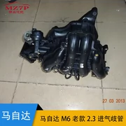 Mazda M6 cũ 2.3 ống nạp Phụ tùng nhập khẩu nguyên bản Nhập khẩu và hệ thống ống xả phụ tùng thay thế - Những bộ phận xe ô tô