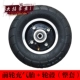 Утолщенная T -База 200x50 Надувная шина+колесо