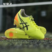 Mận nhỏ: giày chính hãng ASICS yasehi Iniesta FG spike giày bóng đá nam 1103A020-750 - Giày bóng đá