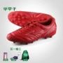 Xiaozizi Mizuno Mizuno 2018 World Cup Phiên Bản MONARCIDA2AG ngắn nail dành cho người lớn giày bóng đá nam giày đá bóng sân cỏ nhân tạo adidas