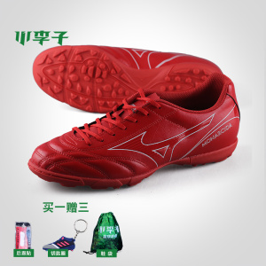 Ít mận Mizuno Mizuno 2018 World Cup sneakers MONARCIDA2 móng tay bị gãy người lớn giày bóng đá nam