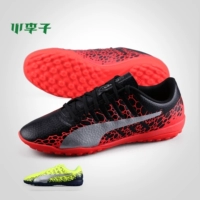 Xiao Lizi: truy cập chính hãng PUMA Hummer evoPOWER 4 móng tay bị hỏng TT cỏ nhân tạo giày bóng đá 104458-01 giày thể thao adidas nam