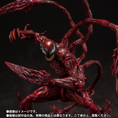 taobao agent There is a shipping universal SHF Venom Venom 2 Massacre began to slaughter the Marvel universe