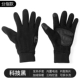 M1 Black ● Большой экранный дисплей ● Все -ингуляционные перчатки