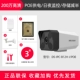 2 миллиона HD DS-IPC-B12HV2-IA/POE