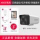 3 миллиона HD DS-IPC-B13H2-I