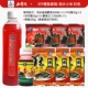 5 Catties Carp Set [Oldly Rice Red]
