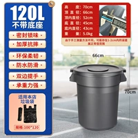 Super Bao's non -logo 带 Нет базы ♢ 120l