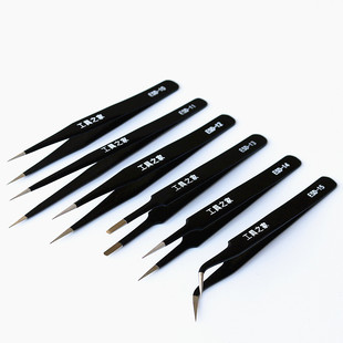 Little Gravolence Tools Anti -Static Electrostatic Stainless Steel Scallion Bird Nest Picking Mao Draw Hander Play Electronic Maintenance Set