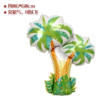 (Ву Зонгшу)