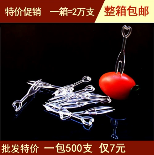 Специальная реклама одноразовая пластиковая любовь фруктовая вилка сердца в форме пищевого торта Тестная вилка (20 000 филиалов)