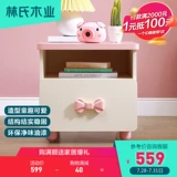 Деревянная индустрия Lin's Detry's Small Advide Table Table Girl Cartoon Pink Mini Mini Mini Cable мебель EA1B